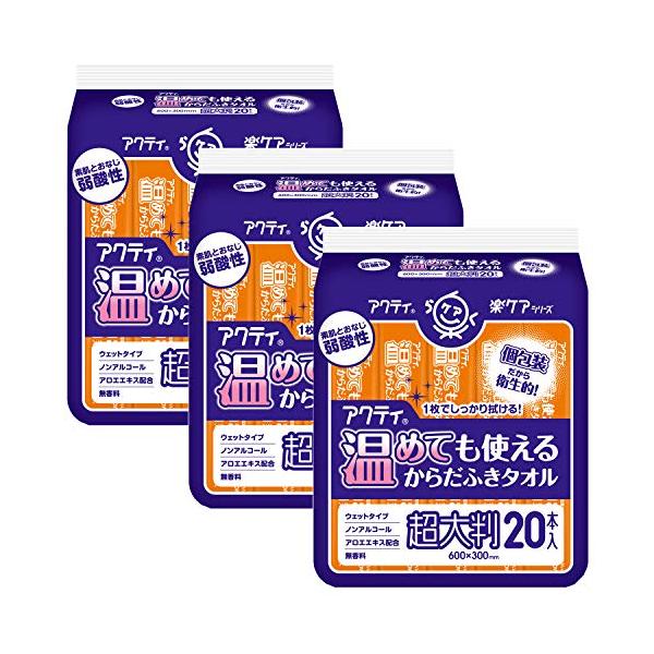 ※併売のため、在庫切れの際はご了承ください。発送委託により倉庫業者がお届けする場合がございます※商品サイズ (幅×奥行×高さ) :180mm×150mm×205mm原産国:日本内容量:20本×3個材質:不織布温めて使える介護用ウェット