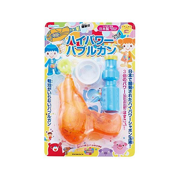 ※併売のため、在庫切れの際はご了承ください。発送委託により倉庫業者がお届けする場合がございます※【特徴】従来のシャボン玉液より約3倍(当社比)の数のシャボン玉ができる特性ハイパワーシャボン玉液を使用【仕様】付属のバブルガンを使用した場合、連...