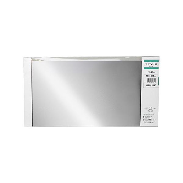 ※併売のため、在庫切れの際はご了承ください。発送委託により倉庫業者がお届けする場合がございます※サイズ:厚み1.0X巾150X300mm