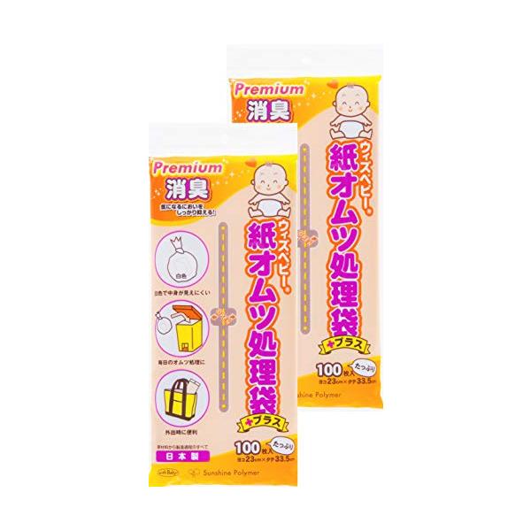 ※併売のため、在庫切れの際はご了承ください。発送委託により倉庫業者がお届けする場合がございます※商品サイズ (幅×奥行×高さ) :130mm×30mm×290mm原産国:日本内容量:200枚ブラント名: サンシャインポリマーメーカー名: サ...