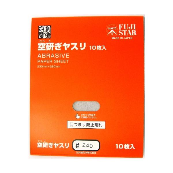 ※併売のため、在庫切れの際はご了承ください。発送委託により倉庫業者がお届けする場合がございます※製造国:日本