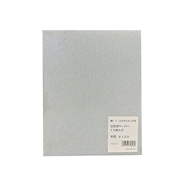 ※併売のため、在庫切れの際はご了承ください。発送委託により倉庫業者がお届けする場合がございます※製造国:日本