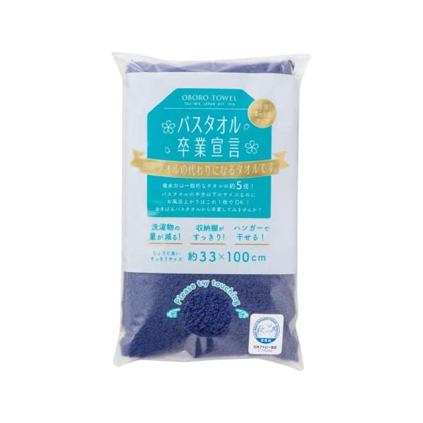 ※併売のため、在庫切れの際はご了承ください。発送委託により倉庫業者がお届けする場合がございます※本体サイズ:約33×100cm本体重量:約140g素材・材質:綿100%(甘撚りコーマ糸使用)原産国:日本日本アトピー協会推薦品「エコテックスス...