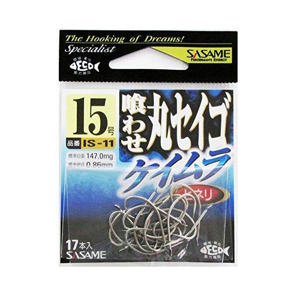 ※併売のため、在庫切れの際はご了承ください。発送委託により倉庫業者がお届けする場合がございます※入数:17本入りフックカラー:ケイムラ平打ち加工 / ヒネリ鈎号数:15号