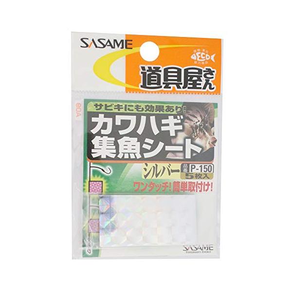 ※併売のため、在庫切れの際はご了承ください。発送委託により倉庫業者がお届けする場合がございます※入数:5枚入りカラー:シルバー