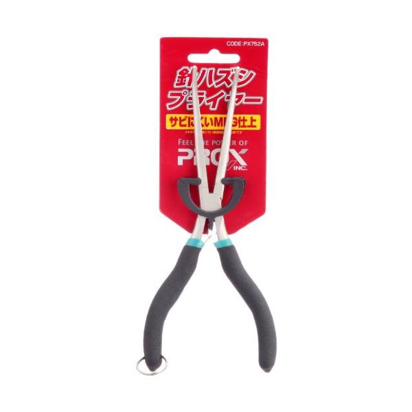 ※併売のため、在庫切れの際はご了承ください。発送委託により倉庫業者がお届けする場合がございます※サイズ:29×23×30cm