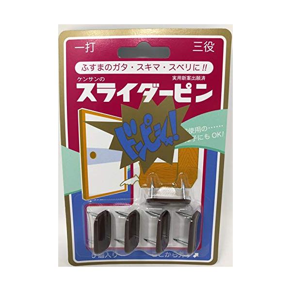※併売のため、在庫切れの際はご了承ください。発送委託により倉庫業者がお届けする場合がございます※カラー：茶本体サイズ（約）：縦1.6×横2.8cm、[針の長さ]1.3cm重量（約）：13g