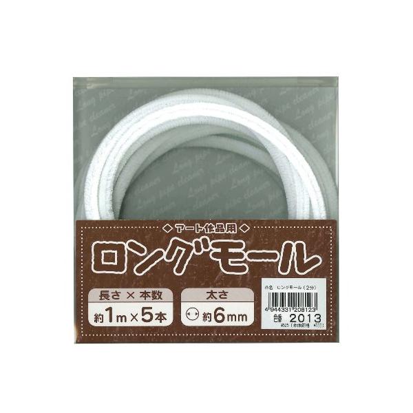 ※併売のため、在庫切れの際はご了承ください。発送委託により倉庫業者がお届けする場合がございます※本体サイズ :長さ(約)1ｍ、太さ(約)6mm対象性別 :男女共用
