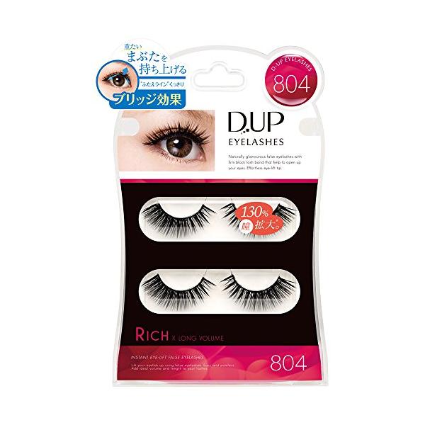 ※併売のため、在庫切れの際はご了承ください。発送委託により倉庫業者がお届けする場合がございます※商品サイズ (幅×奥行×高さ) :100×30×165内容量:2セット