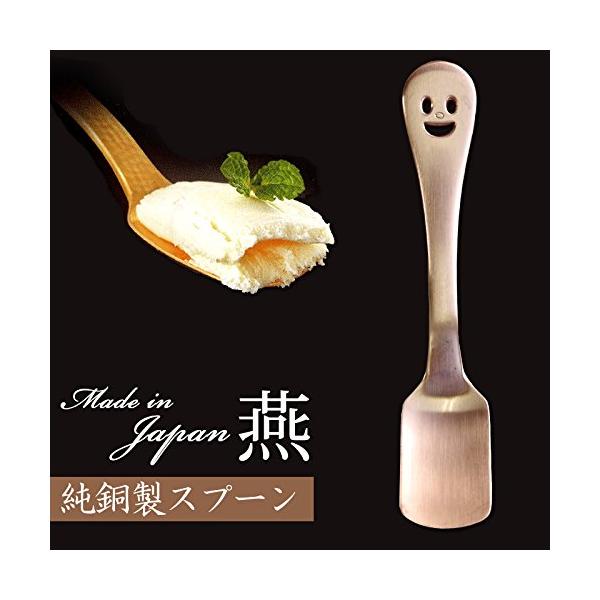 ワダコーポレーション ニコ 純銅 アイススプーン ピンクゴールド