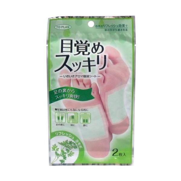 ※併売のため、在庫切れの際はご了承ください。発送委託により倉庫業者がお届けする場合がございます※サイズ:2枚香り:ヨモギ原産国:日本内容量:2枚