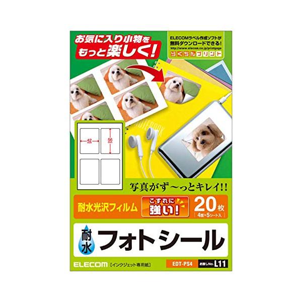 ※併売のため、在庫切れの際はご了承ください。発送委託により倉庫業者がお届けする場合がございます※■用紙サイズ:ハガキ/W100mm×D148mm ■一面サイズ:4面 W42mm×D56mm ■カラー:ホワイト ■タイプ(用紙):光沢フィルム...