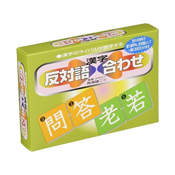 反対語漢字合わせ Amazon.co.jp: 奥野かるた店(Okuno Karuta-ten) かるた 反対語漢字