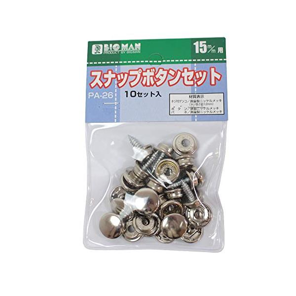 ※併売のため、在庫切れの際はご了承ください。発送委託により倉庫業者がお届けする場合がございます※材質:打ち具・受け台・ポンチ=スチール;ネジ付きゲンコ・バネ=真鍮;スナップボタン=スチール;ポリワッシャー=ABS;樹脂板:ポリプロピレン表面...