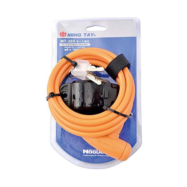 ※併売のため、在庫切れの際はご了承ください。発送委託により倉庫業者がお届けする場合がございます※サイズ:Φ8mm×1800mmキー3本付属カギ穴シャッター装備※スペアキーの供給は行っておりませんので、スペアキーは大切に保管してください※長く...