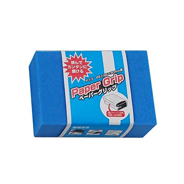 ※併売のため、在庫切れの際はご了承ください。発送委託により倉庫業者がお届けする場合がございます※サイズ:幅65×長さ95×厚さ30mm