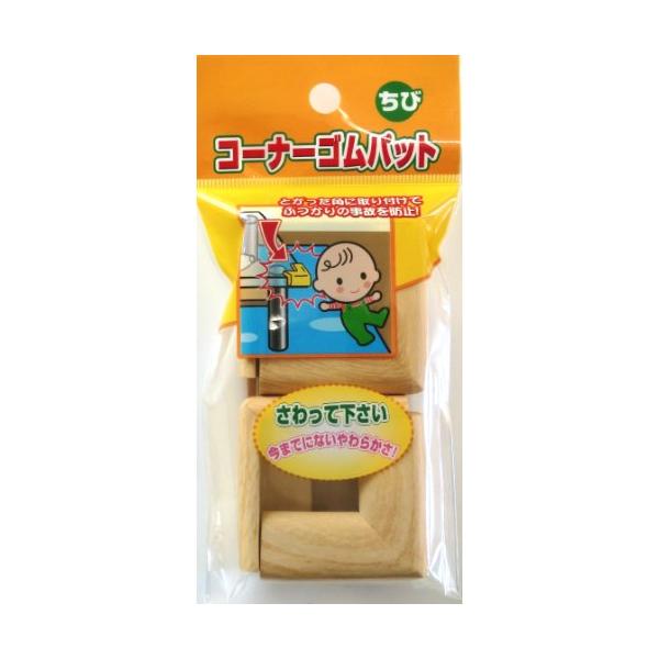※併売のため、在庫切れの際はご了承ください。発送委託により倉庫業者がお届けする場合がございます※[本体サイズ] 長約5cm×巾約2.5cm×厚約0.6cm[製造国] 中華人民共和国[素材] NBR（発砲ゴム)両面テープ