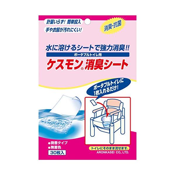 ※併売のため、在庫切れの際はご了承ください。発送委託により倉庫業者がお届けする場合がございます※内容量:30枚入