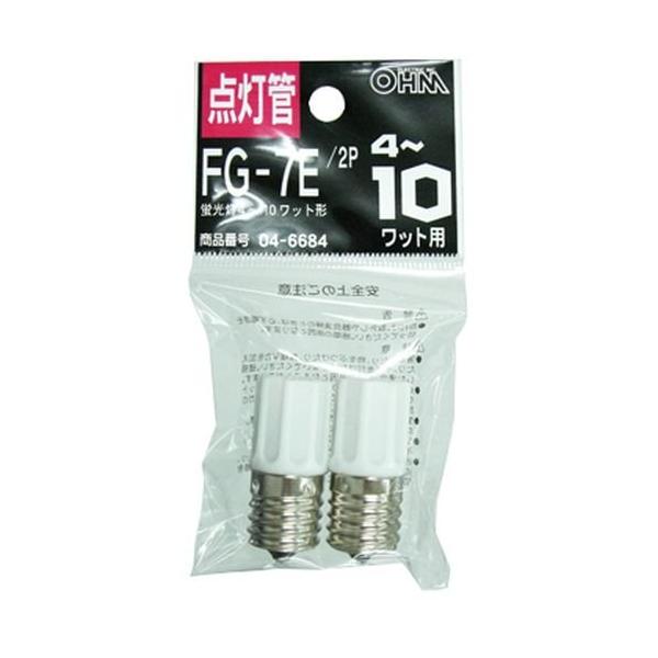 ※併売のため、在庫切れの際はご了承ください。発送委託により倉庫業者がお届けする場合がございます※グロー球　ＦＧ?７Ｅ　２個