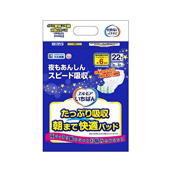 ※併売のため、在庫切れの際はご了承ください。発送委託により倉庫業者がお届けする場合がございます※商品サイズ (幅×奥行×高さ) :290×195×240mm内容量:22枚