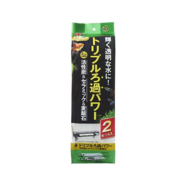 ※併売のため、在庫切れの際はご了承ください。発送委託により倉庫業者がお届けする場合がございます※輝く透明な水に！3つのろ過材(活性炭＆セラミック＆麦飯石)でトリプルろ過パワー。活性炭＆セラミック＆麦飯石とホワイトマットが、物理・吸着・生物の...