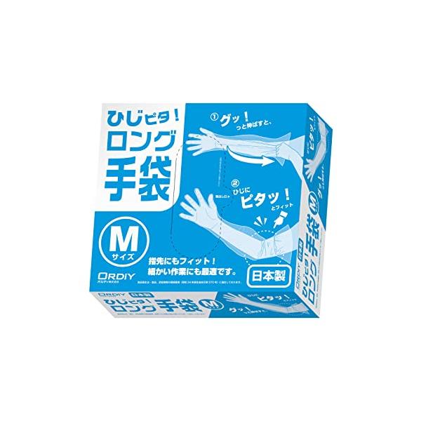 ※併売のため、在庫切れの際はご了承ください。発送委託により倉庫業者がお届けする場合がございます※サイズ:M商品区分:薄手・使い捨て手袋左右別・兼用:左右兼用