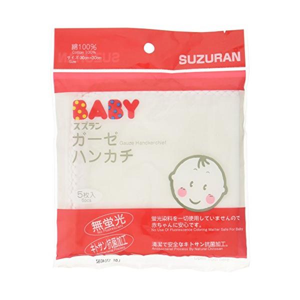 ※併売のため、在庫切れの際はご了承ください。発送委託により倉庫業者がお届けする場合がございます※キトサン抗菌加工をしたベビー用のガーゼです。やわらかく清潔なコットン100%を使用。無蛍光。用途:●顔などの汗のふきとり。●赤ちゃんの沐浴時。●...