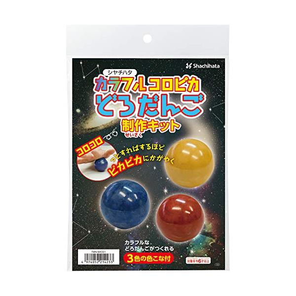 ※併売のため、在庫切れの際はご了承ください。発送委託により倉庫業者がお届けする場合がございます※【セット内容】芯用土(約200g)/さらこな(約40g)/軽量スプーン(約10cc)/台紙(作り方説明)【対象年齢】6歳以上【素材】自然の砂と粘...
