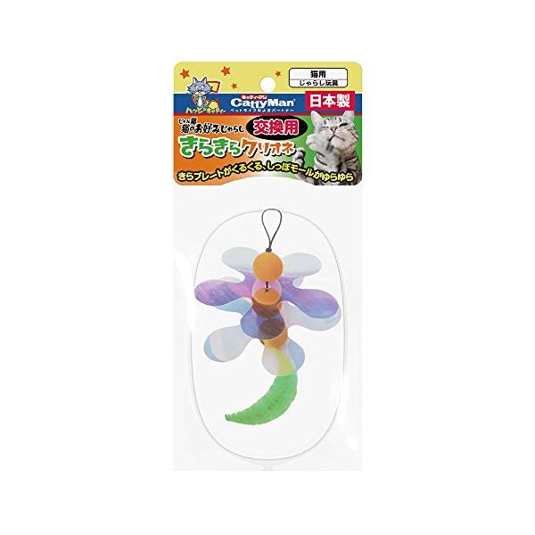 ※併売のため、在庫切れの際はご了承ください。発送委託により倉庫業者がお届けする場合がございます※本体サイズ (幅X奥行X高さ) :10×1.5×21cm本体重量:12g原産国:日本