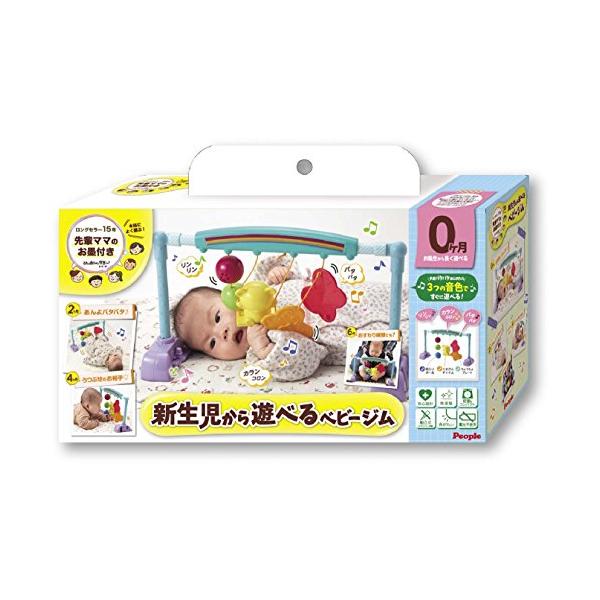 ※併売のため、在庫切れの際はご了承ください。発送委託により倉庫業者がお届けする場合がございます※対象年齢 :0月以上