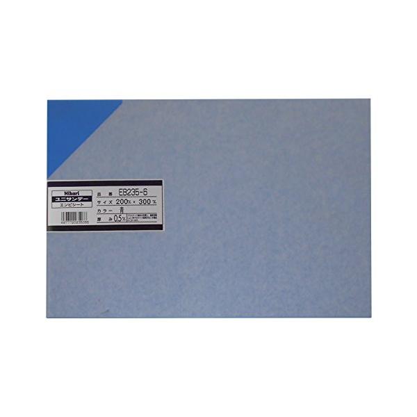 ※併売のため、在庫切れの際はご了承ください。発送委託により倉庫業者がお届けする場合がございます※材質:塩化ビニル樹脂サイズ:0.5×200×300mm熱変形温度:約65~70℃色:青