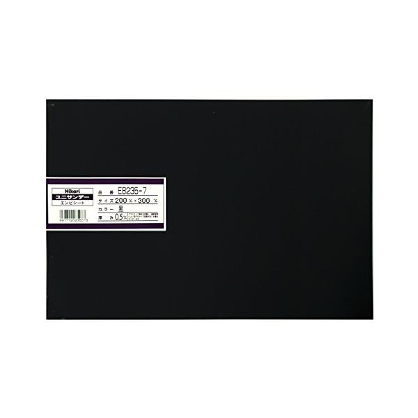 ※併売のため、在庫切れの際はご了承ください。発送委託により倉庫業者がお届けする場合がございます※材質:塩化ビニル樹脂サイズ:0.5×200×300mm熱変形温度:約65~70℃色:黒