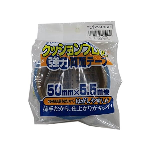 ※併売のため、在庫切れの際はご了承ください。発送委託により倉庫業者がお届けする場合がございます※品質表示:基材:ポリエステルフィルム、粘着剤:アクリル系粘着剤、剥離紙:紙ご注意:貼る床面のほこり・ちり・油分・水滴などは必ず拭き取ってください...
