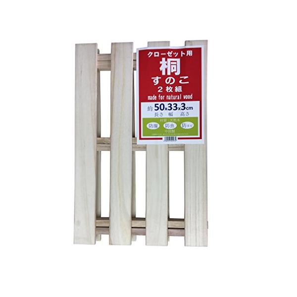 ※併売のため、在庫切れの際はご了承ください。発送委託により倉庫業者がお届けする場合がございます※サイズ:幅33X奥行50X高さ3cm素材:天然木生産国:中国