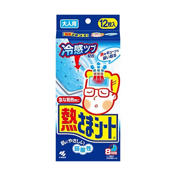 ※併売のため、在庫切れの際はご了承ください。発送委託により倉庫業者がお届けする場合がございます※内容量:12枚サイズ:215×100×48(mm)冷感持続ツブをジェルの中に配合した、肌にやさしい冷却ジェルシートです。大人用、12枚入り。