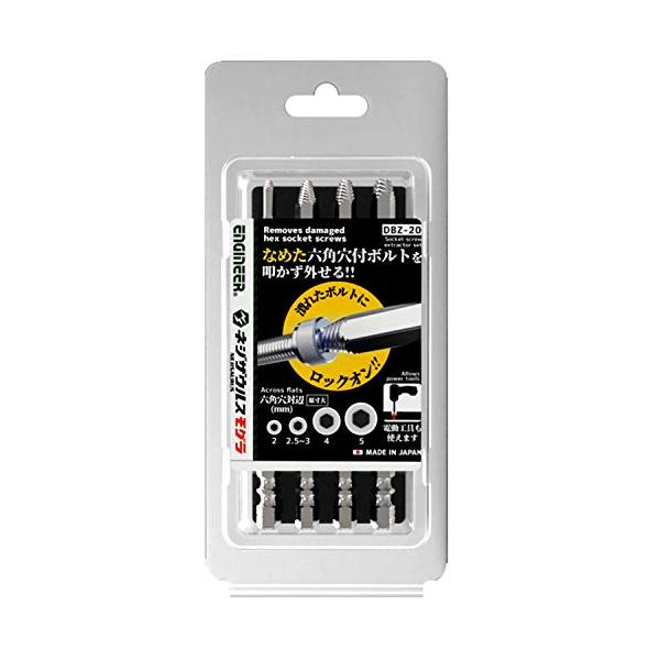 値下げしました。　ヘラヅノコガネ エンジニア ネジザウルスモグラ DBZ-20 4本セット | 電動工具