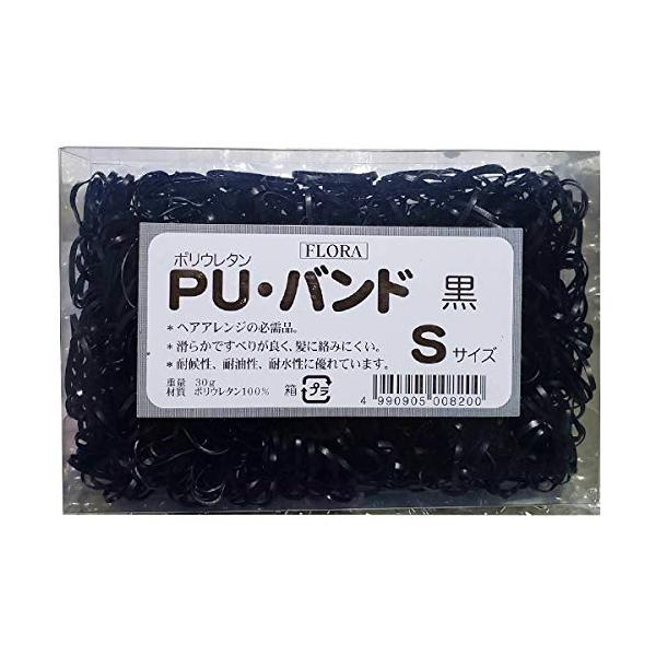 ※併売のため、在庫切れの際はご了承ください。発送委託により倉庫業者がお届けする場合がございます※ヘアアレンジ、ゴム、輪ゴム、ポリウレタン、絡まりにくい