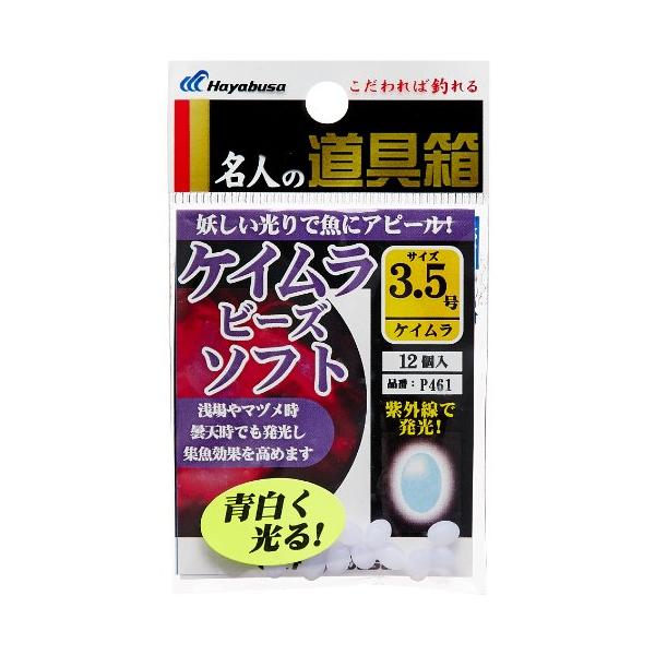 ※併売のため、在庫切れの際はご了承ください。発送委託により倉庫業者がお届けする場合がございます※サイズ(号):3.5入数:12