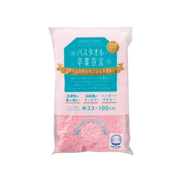 ※併売のため、在庫切れの際はご了承ください。発送委託により倉庫業者がお届けする場合がございます※本体サイズ:約33×100cm本体重量:約140g素材・材質:綿100%(甘撚りコーマ糸使用)原産国:日本日本アトピー協会推薦品「エコテックスス...