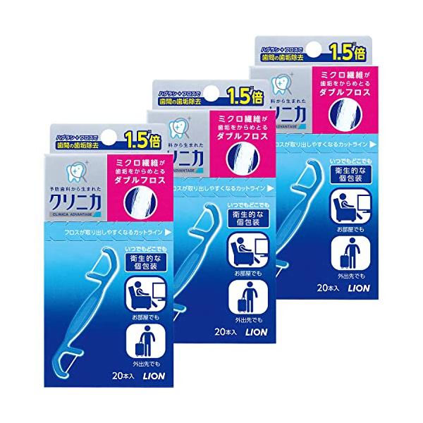 ※併売のため、在庫切れの際はご了承ください。発送委託により倉庫業者がお届けする場合がございます※ミクロ繊維の束がしつこい歯垢をからめとるデンタルフロス。原産国:タイ内容量:20本入り×3個ブラント名:クリニカメーカー名: ライオン