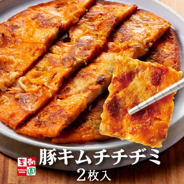 1枚180gの満足ボリューム！分厚くて食べ応え抜群です！李朝園の白菜キムチと厚切りサムギョプサルをたっぷり混ぜ込みました。キムチの食感と豚肉の旨みたっぷりなチヂミをお楽しみください。調理はレンジで3分！超簡単！レンジで温めたあと、ゴマ油をひ...