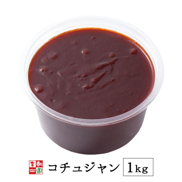 粉唐辛子、白味噌、合わせ味噌、水飴をじっくり練り合わせながら炊き込んだオリジナル調味料。化学調味料無添加です！ごはんとおかずをコチュジャンで混ぜたら即席ピビンパに、炒め物に使えばご飯が進むピリ辛料理に、マヨネーズと混ぜて野菜スティックに…使...