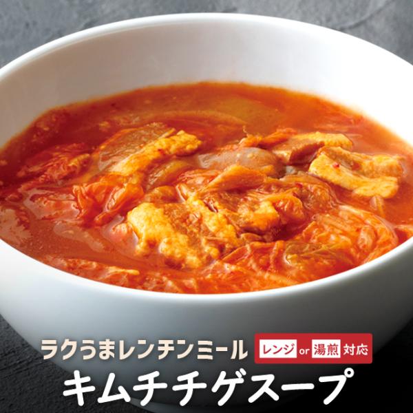 レンジであたためるだけ！【ラクうまレンチンミールシリーズ！】調理済みの韓国おかずを冷凍しているので、レンジや湯煎であたためるだけで美味しくお召し上がりいただけます♪※※商品パッケージリニューアルのお知らせ※※この度、レンチンミールシリーズの...