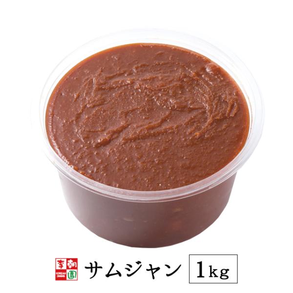 合わせ味噌、コチュジャン、ゴマ油などを練り合わせた調味味噌。野菜スティックやサムギョプサルにつけるのが定番で、野菜にも肉にも合います！味噌煮込みをするときに使えば一気に韓国風になりますよ☆