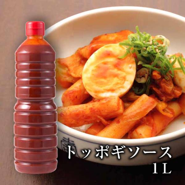 フライパンにトッポギとお好きな野菜を入れたらあとはこのソースにおまかせ！本場屋台の味が出来上がり♪