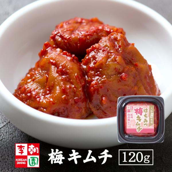 “李朝園”×“ふみこ農園”共同開発紀州南高梅で作った「ふみこ農園」の低塩はちみつ梅と李朝園の本格ヤンニョンがベストマッチ！独特の甘じょっぱさがクセになるおいしさです♪ぜひ一度ご賞味ください。ちゃちゃ入れマンデーで紹介されました！テレビでも多...