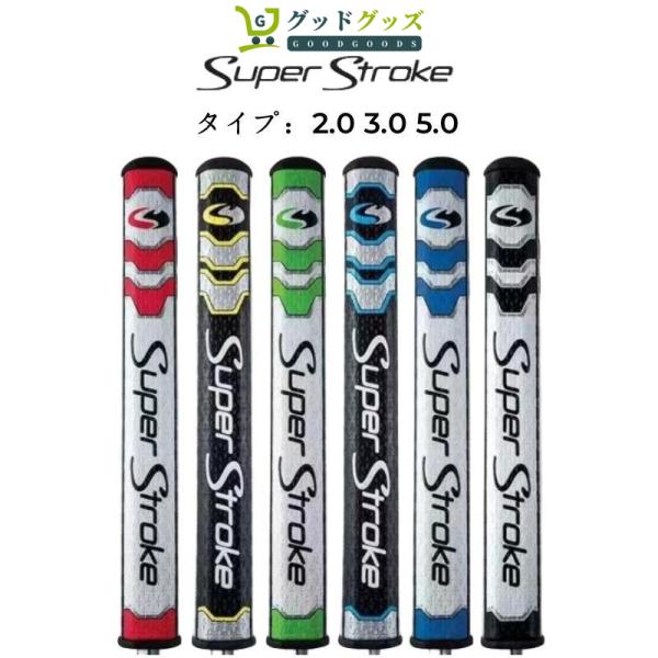 週末特売】SuperStroke スーパーストローク mid slim 2.0 3.0 週末特売】SuperStroke スーパーストローク mid slim 2.0 3.0