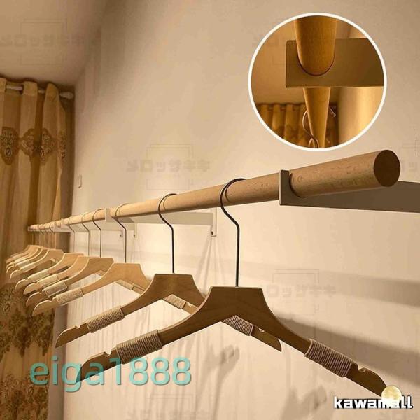 【レトロデザイン】この壁掛け式ハンガーレールは、美しい無垢材のパイプとしてデザインされており、さまざまなスタイルの部屋に簡単に合わせることができます。さらに、両端には金属製のブラケットが固定されているため、ハンガーが簡単に滑り落ちません。【...