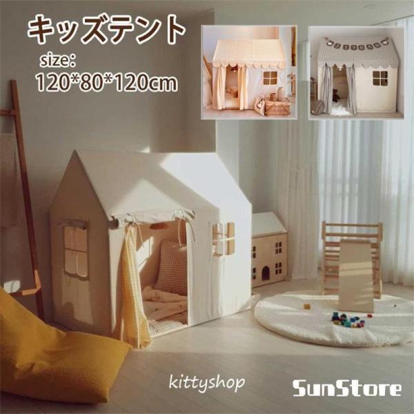 ご来店いただき、誠にありがとうございます。★素材：コットン、PVCブラケット★内容：テントだけ/テント+フロアマット＋暖簾（他の人形など飾りものは付属しておりません）★カラー：写真参考※お客様ご使用のPC環境により商品画像のカラーが多少異な...