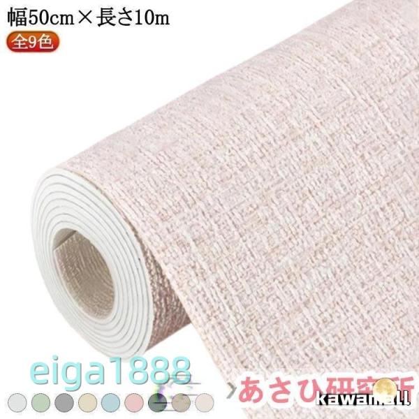 ※実寸はメジャー採寸の為、若干の誤差が生じる場合があります。爆買